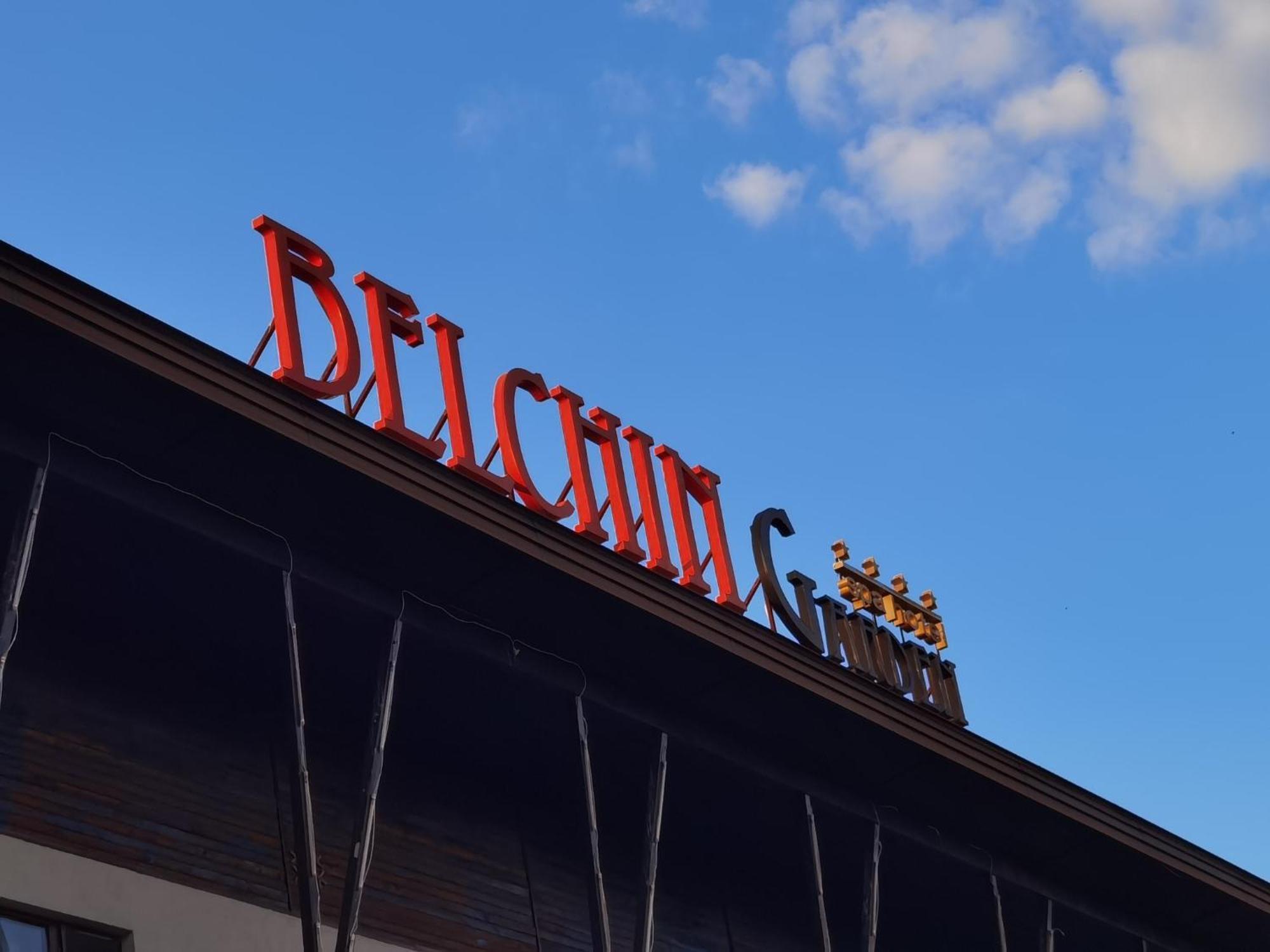 Belchin Garden Spa&Wellness Exteriör bild